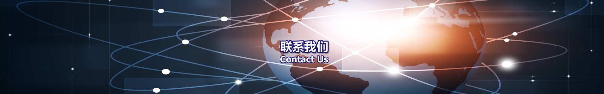 cn_contact